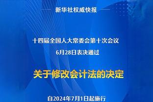 ?青春风暴！雷霆一波12-0直接反超快船11分